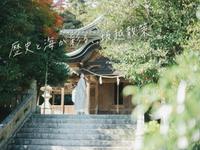 坂越まち歩き。歴史と海が調和する、風情あ...